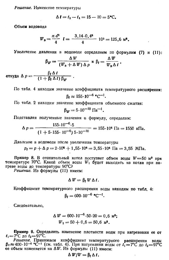 Примеры