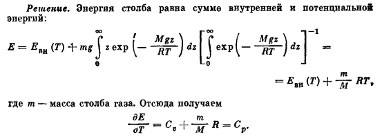 Теплоемкость