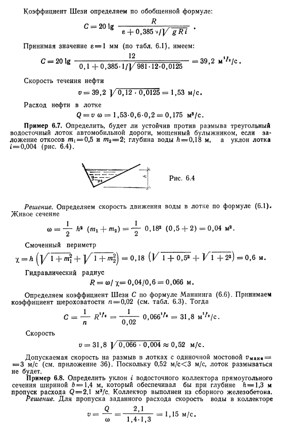 Примеры