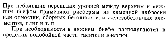 Виды гасителей энергии.