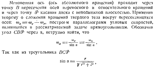 Теорема об изменении кинетической энергии системы материальных точек