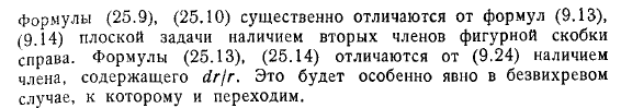 Движения с осевой симметрией