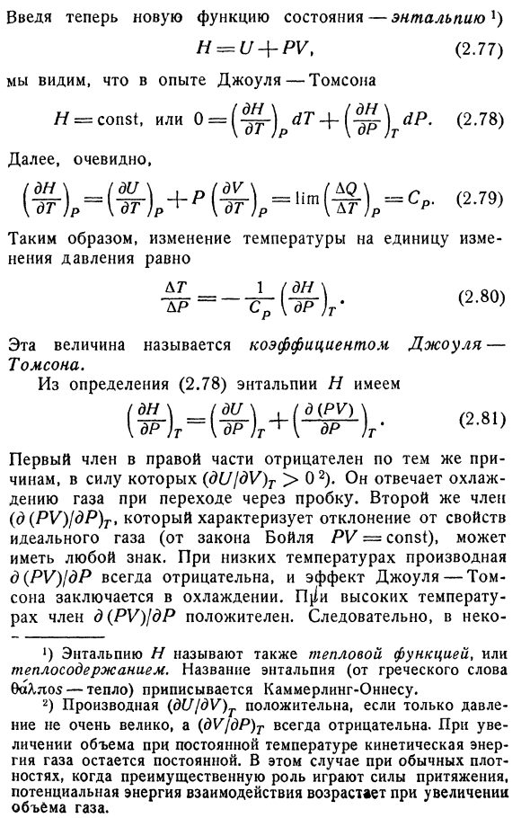 Примеры и приложения