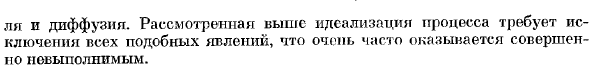 Принцип возрастания энтропии. Обратимые и необратимые процессы.