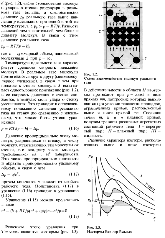 Основные понятия и определения