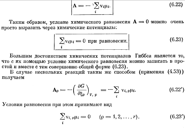 Фундаментальные теоремы