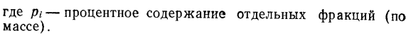 Гидравлическая крупность наносов.