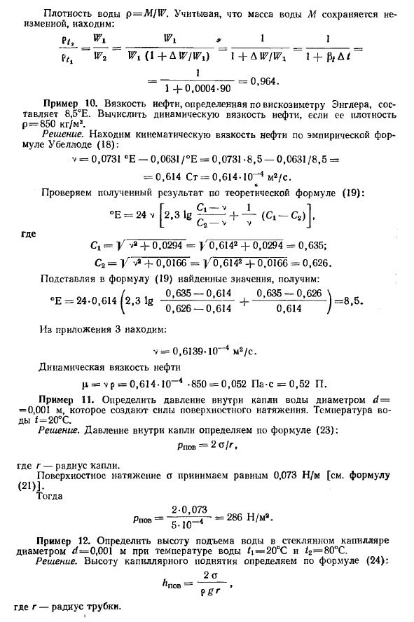 Примеры