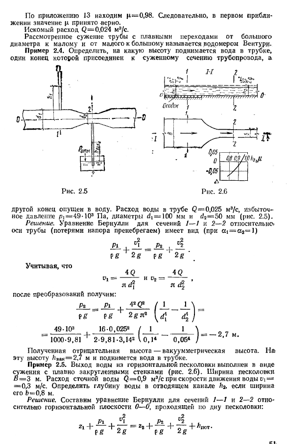 Примеры