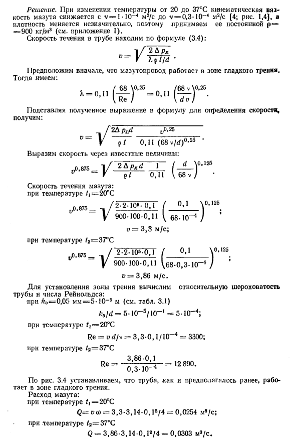 Примеры