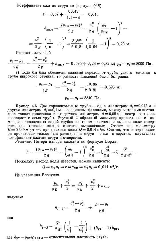 Примеры