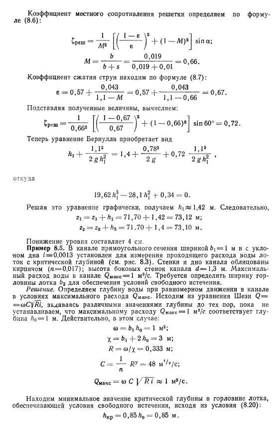 Примеры