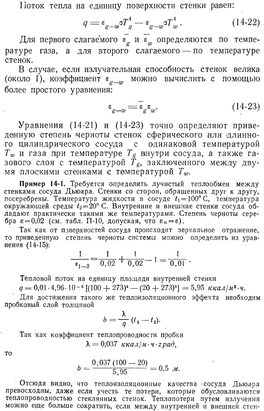 Твердые, жидкие и газообразные тела