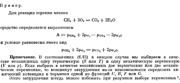 Фундаментальные теоремы