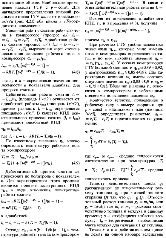 Циклы, схемы и параметры