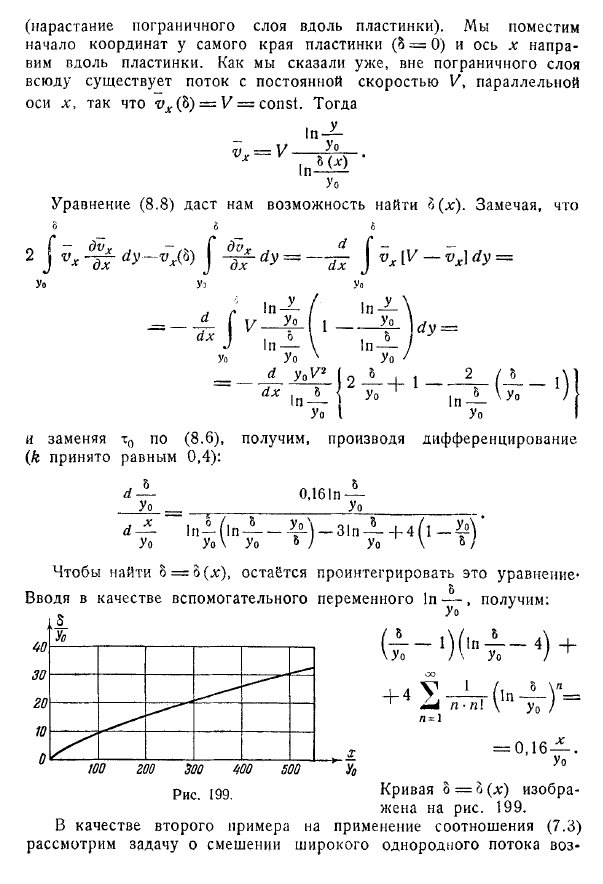 Примеры