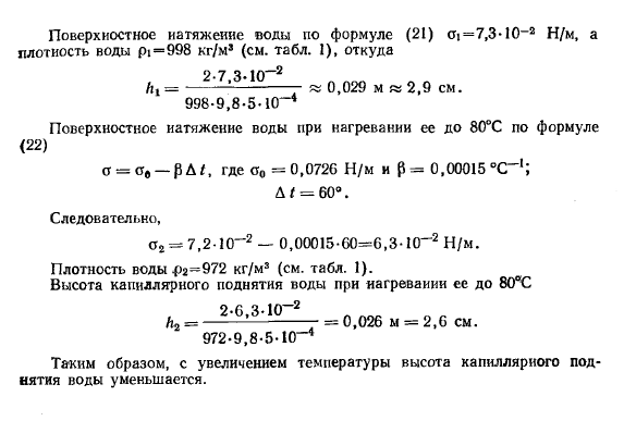 Примеры