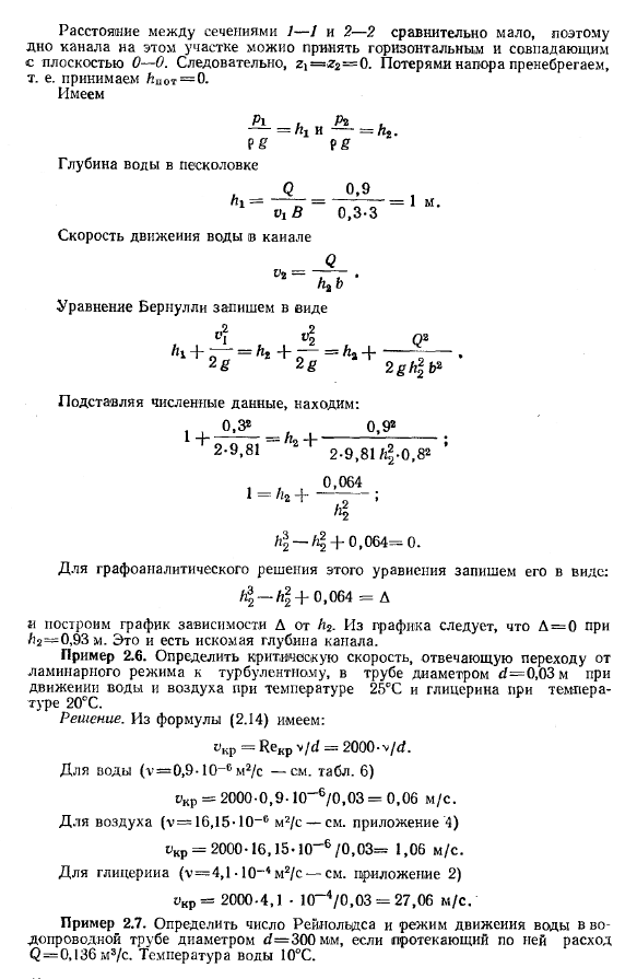 Примеры