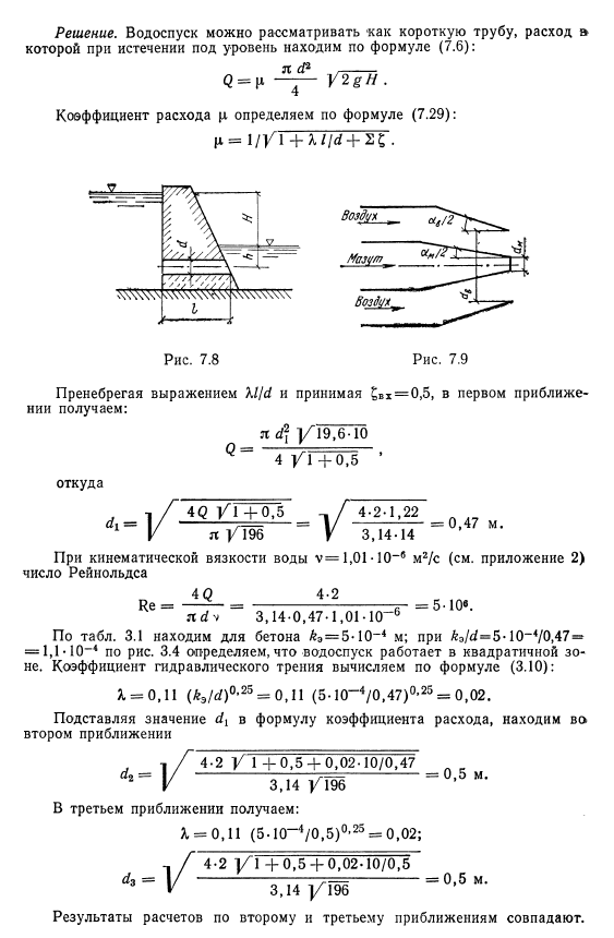 Примеры