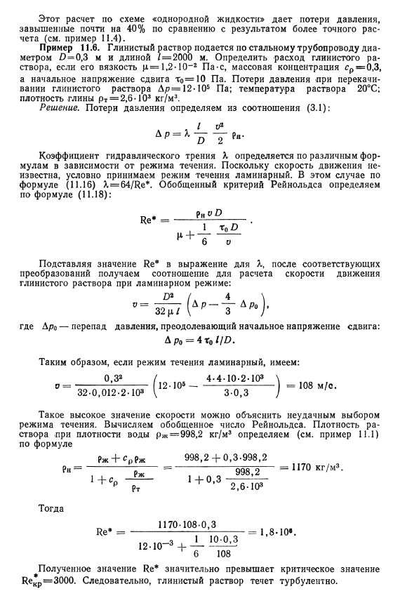 Примеры