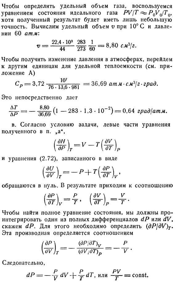 Примеры и приложения