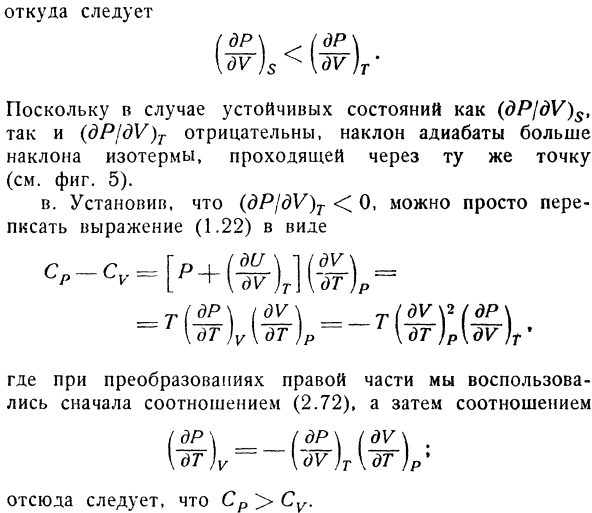 Преобразование переменных.Применение детерминантов якоби