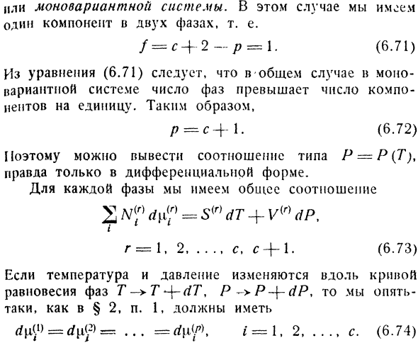 Гетерогенные многокомпонентные системы 