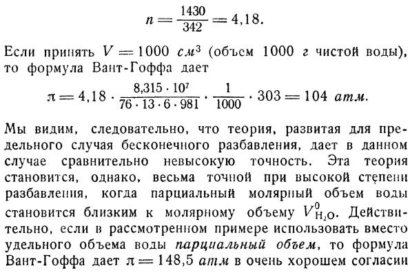 Примеры