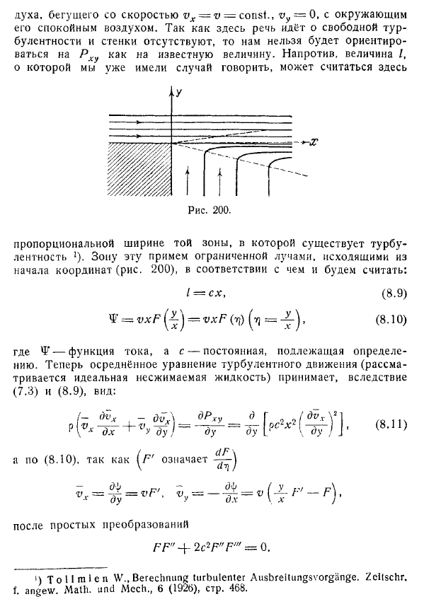 Примеры