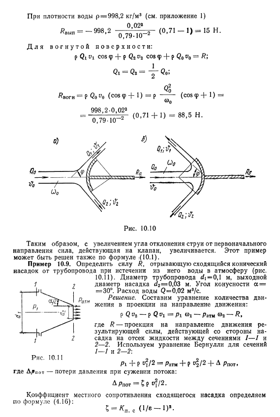 Примеры