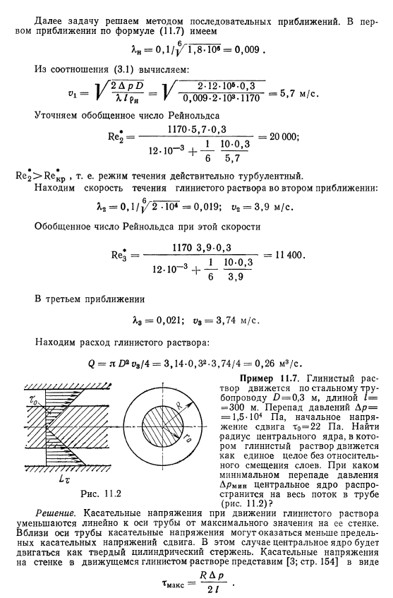 Примеры