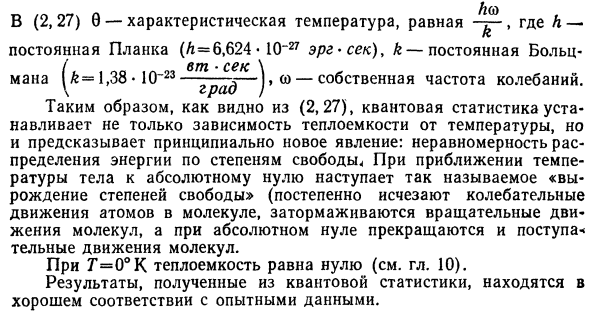 Связь между теплоемкостями при  постоянном давлении и постоянном  объеме.