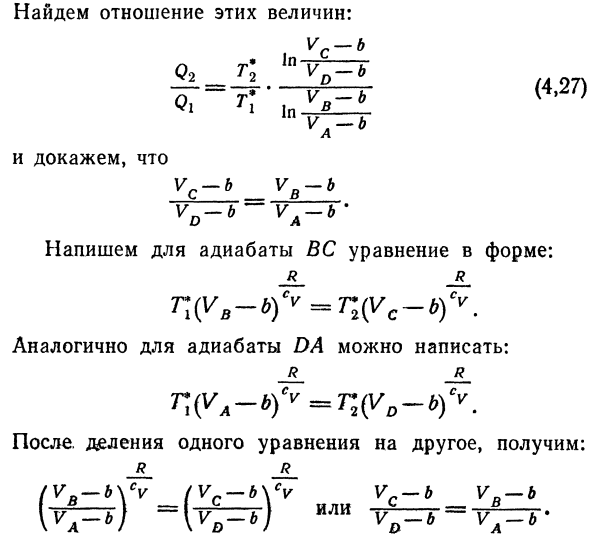 Зависимость поверхностного натяжения 
от температуры 