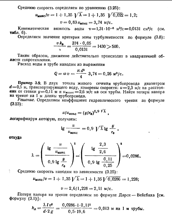 Примеры