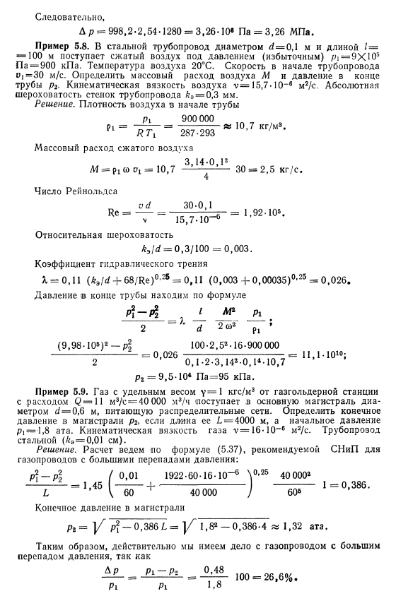 Примеры