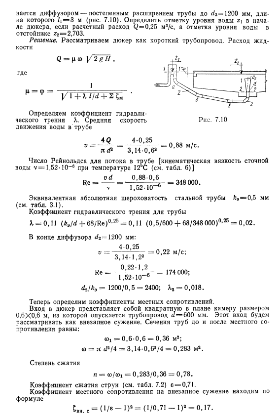 Примеры