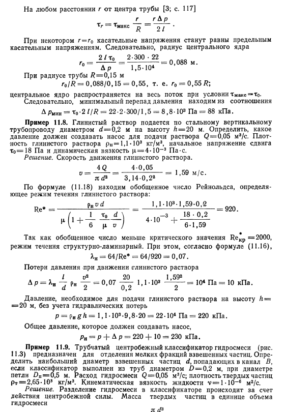 Примеры