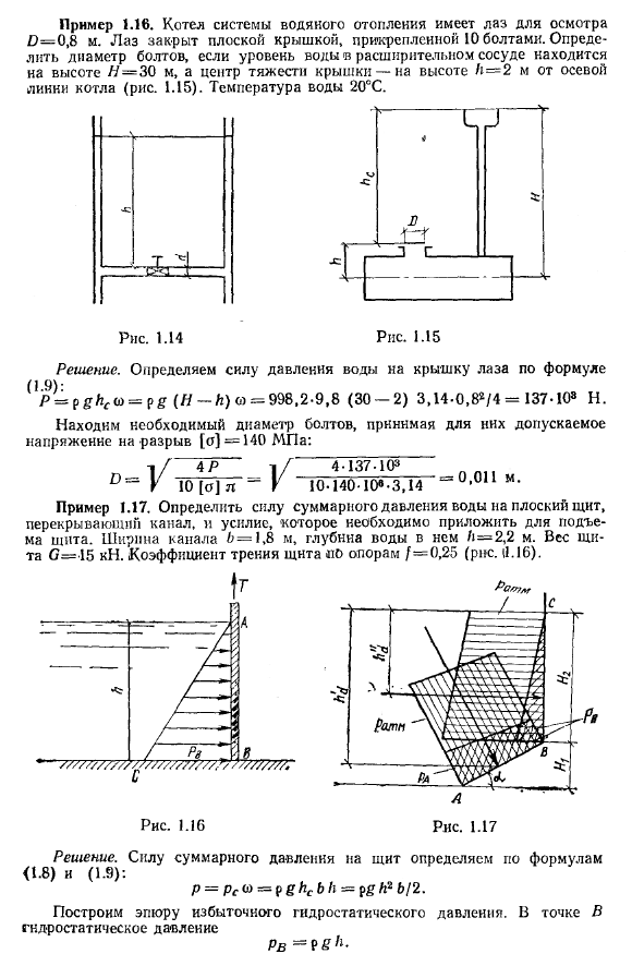 Примеры