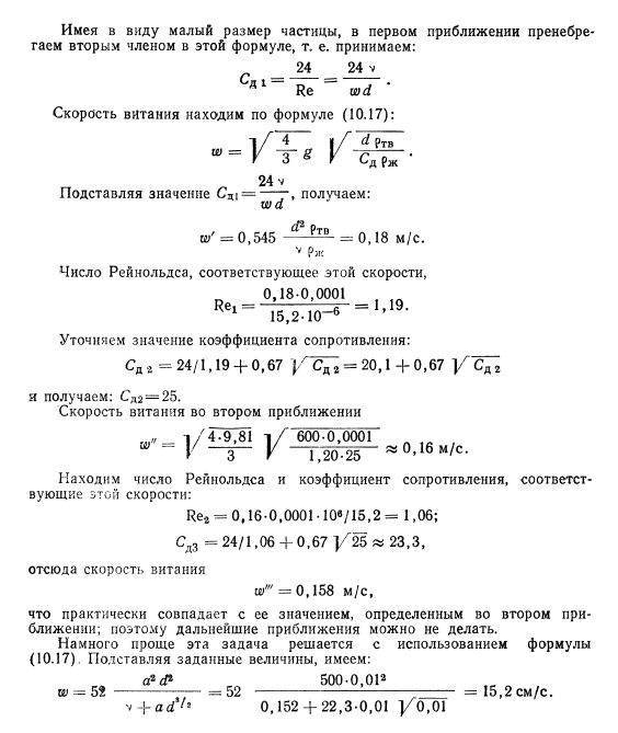 Примеры