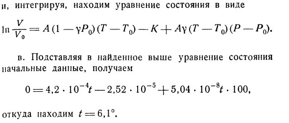 Идеальный газ