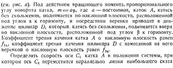 Теорема об изменении кинетической энергии системы материальных точек