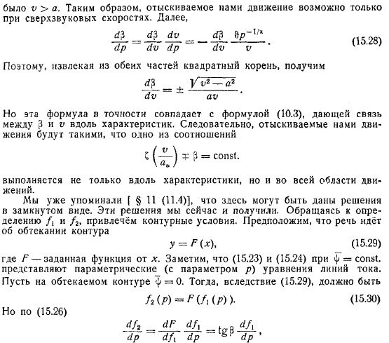 Функция. Примеры. Точные решения