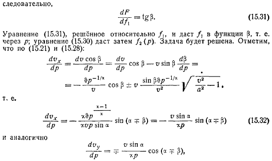 Функция. Примеры. Точные решения