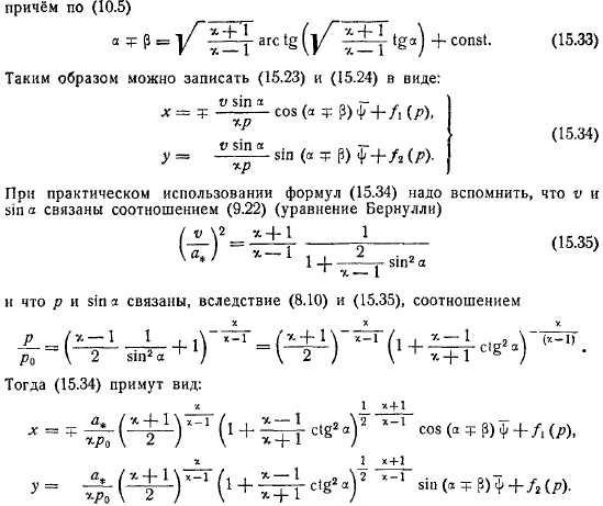 Функция. Примеры. Точные решения