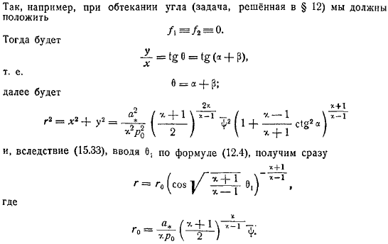 Функция. Примеры. Точные решения