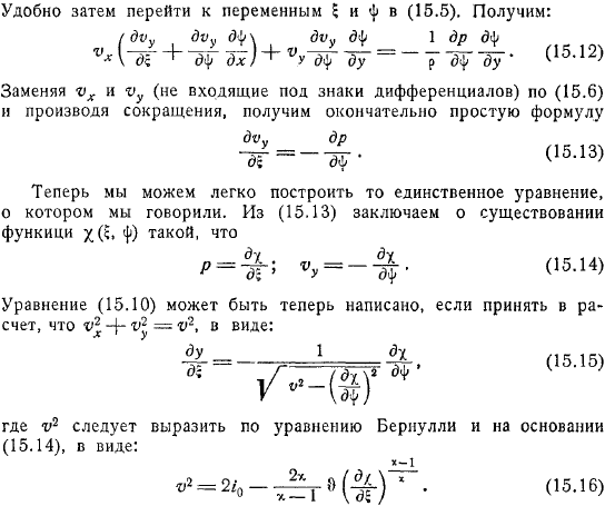 Функция. Примеры. Точные решения