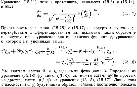 Функция. Примеры. Точные решения