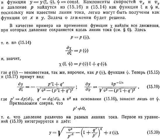 Функция. Примеры. Точные решения