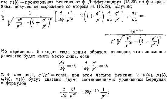 Функция. Примеры. Точные решения