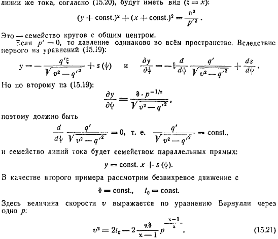 Функция. Примеры. Точные решения